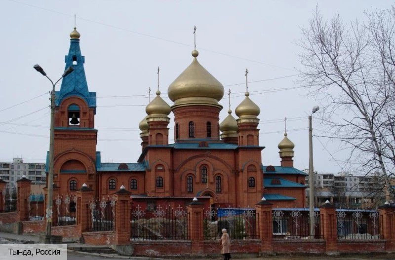 Амурская область
