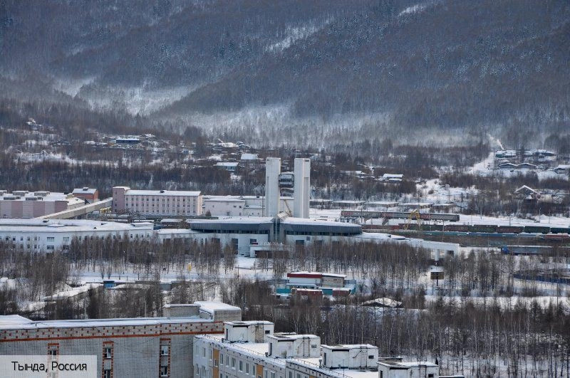 Амурская область