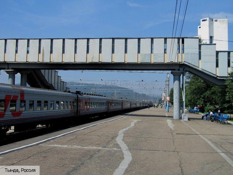 Амурская область