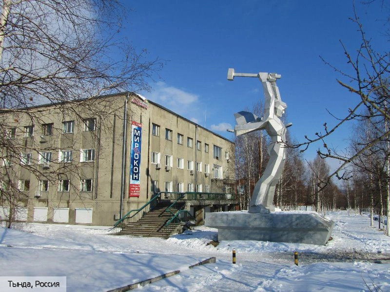 Амурская область