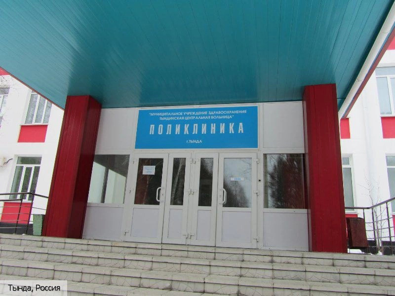 Амурская область