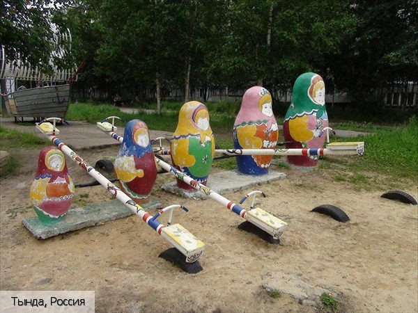 Тында город
