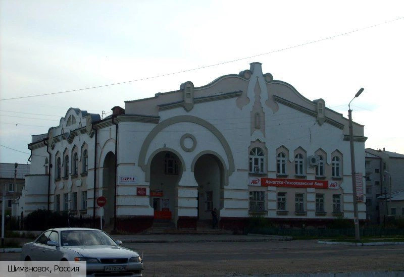 Амурская область