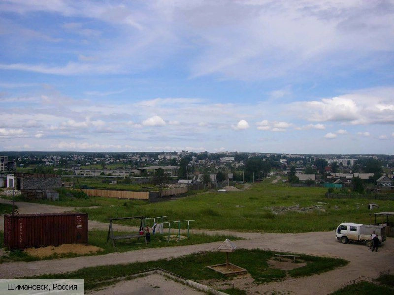 Амурская область