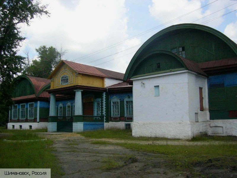 Амурская область