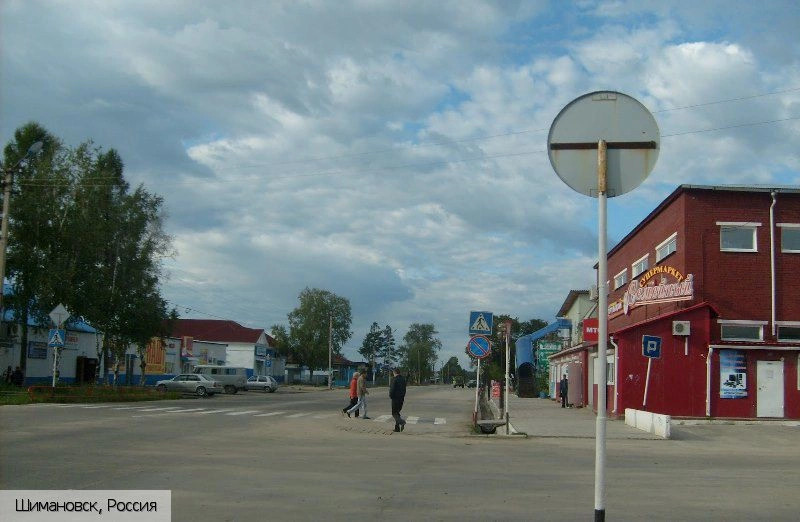 Амурская область
