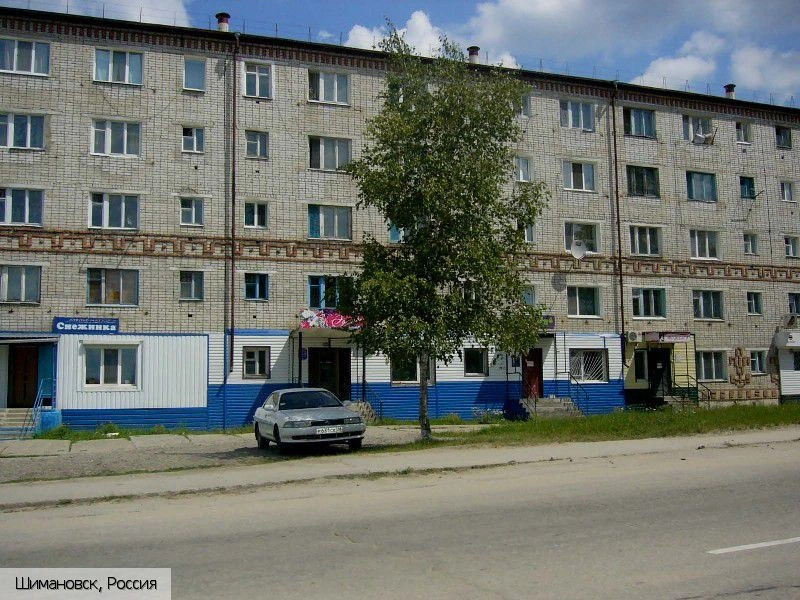 Амурская область