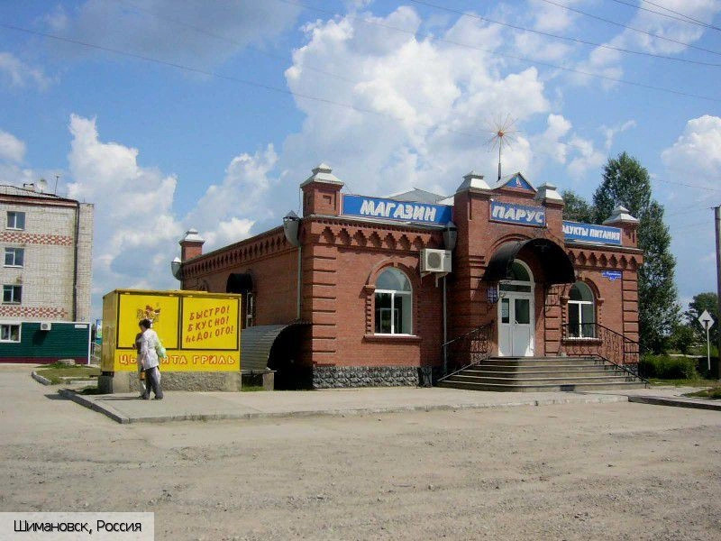 Амурская область