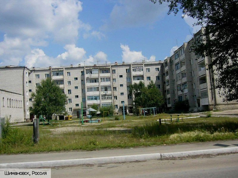 Амурская область