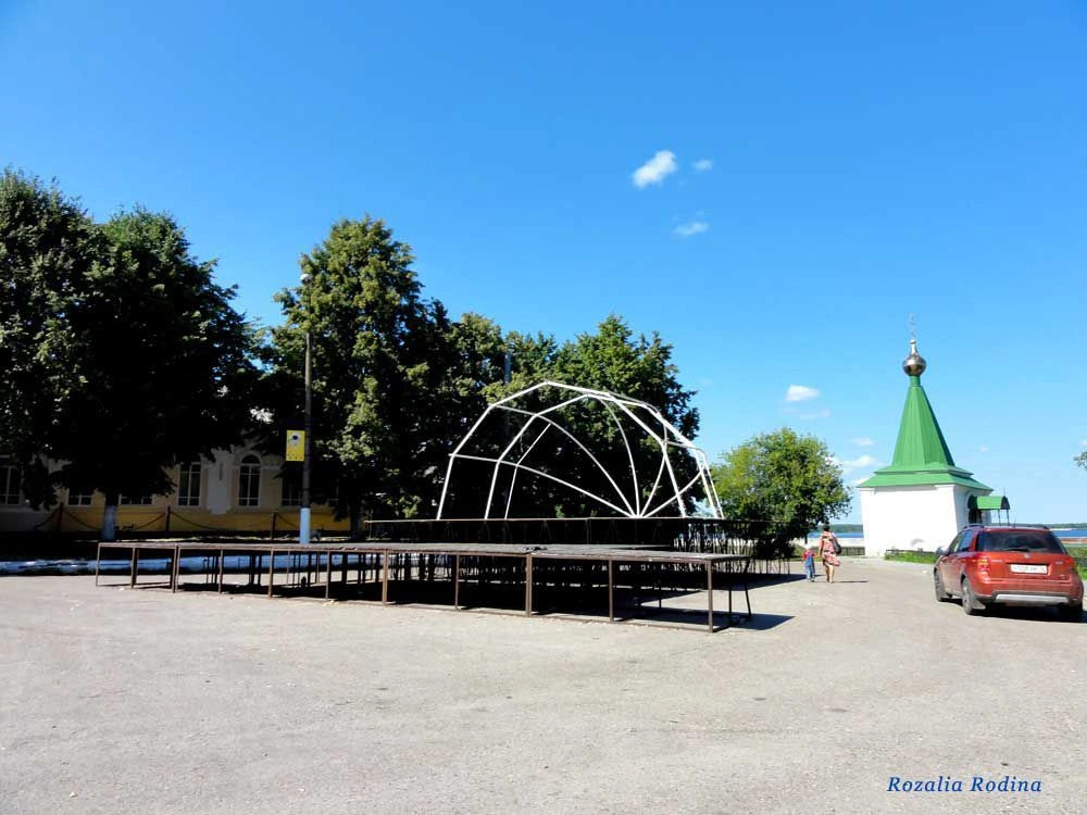 Козьмодемьянск город