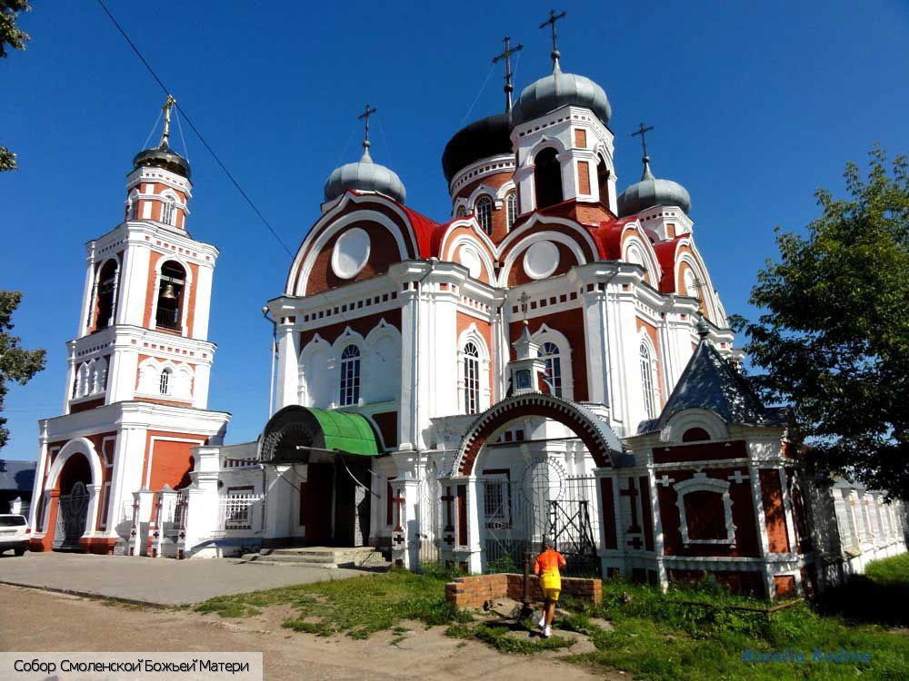 Козьмодемьянск город