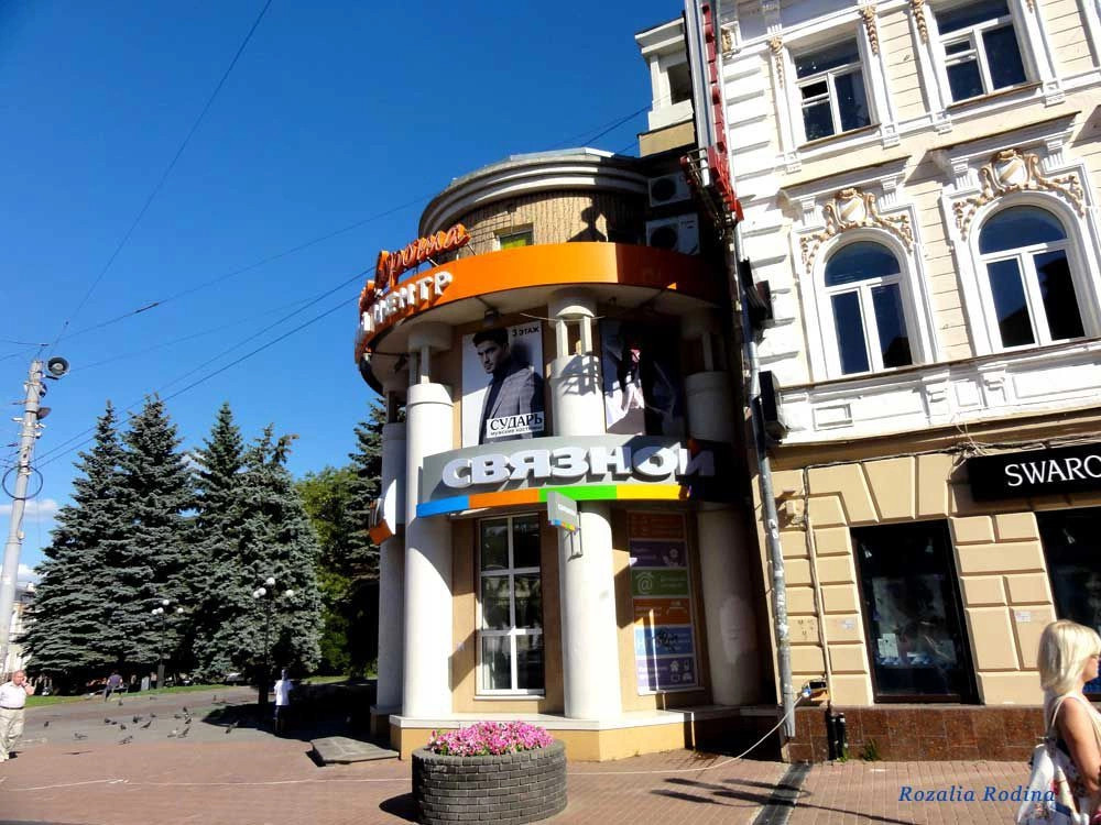 Нижний Новгород