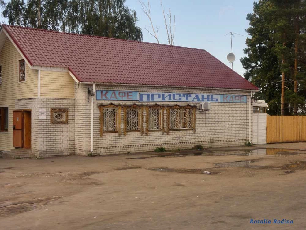 Городецкий район