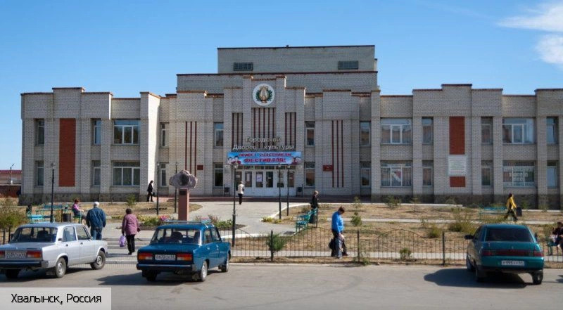 Саратовская область