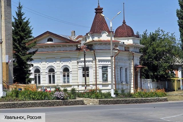 Саратовская область