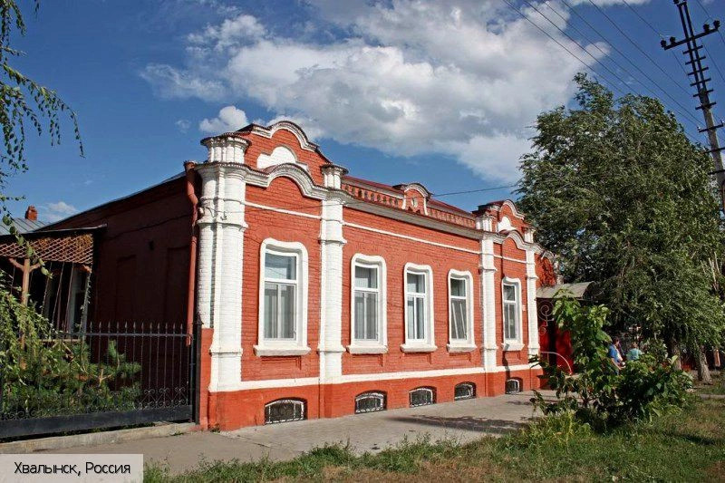 Саратовская область