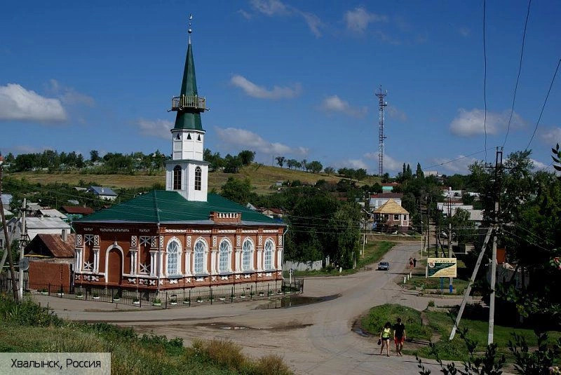 Саратовская область