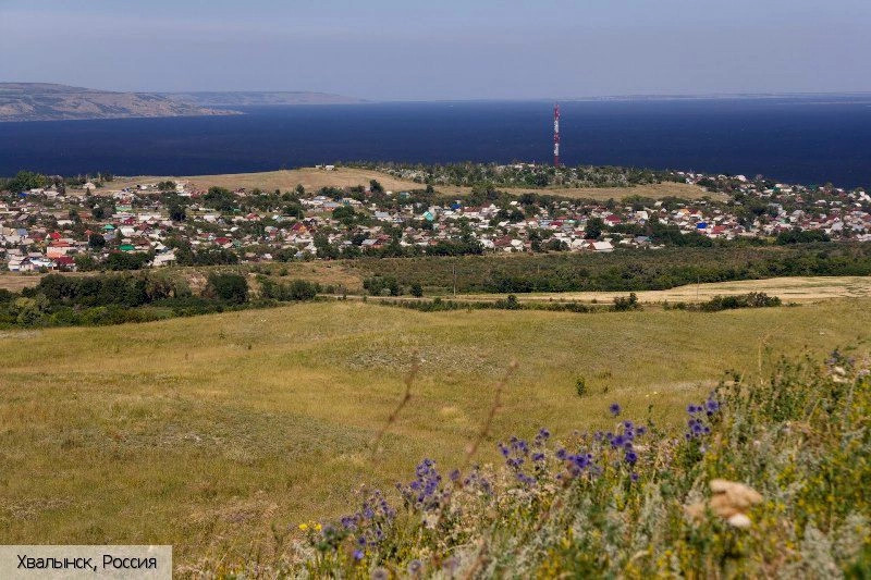 Саратовская область