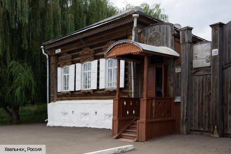 Саратовская область