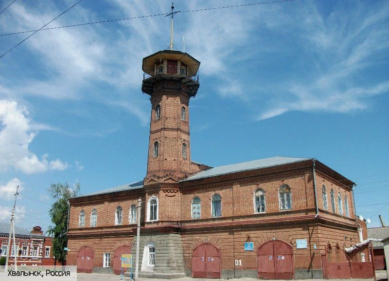Саратовская область