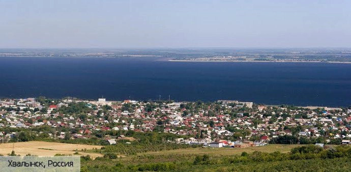 Саратовская область