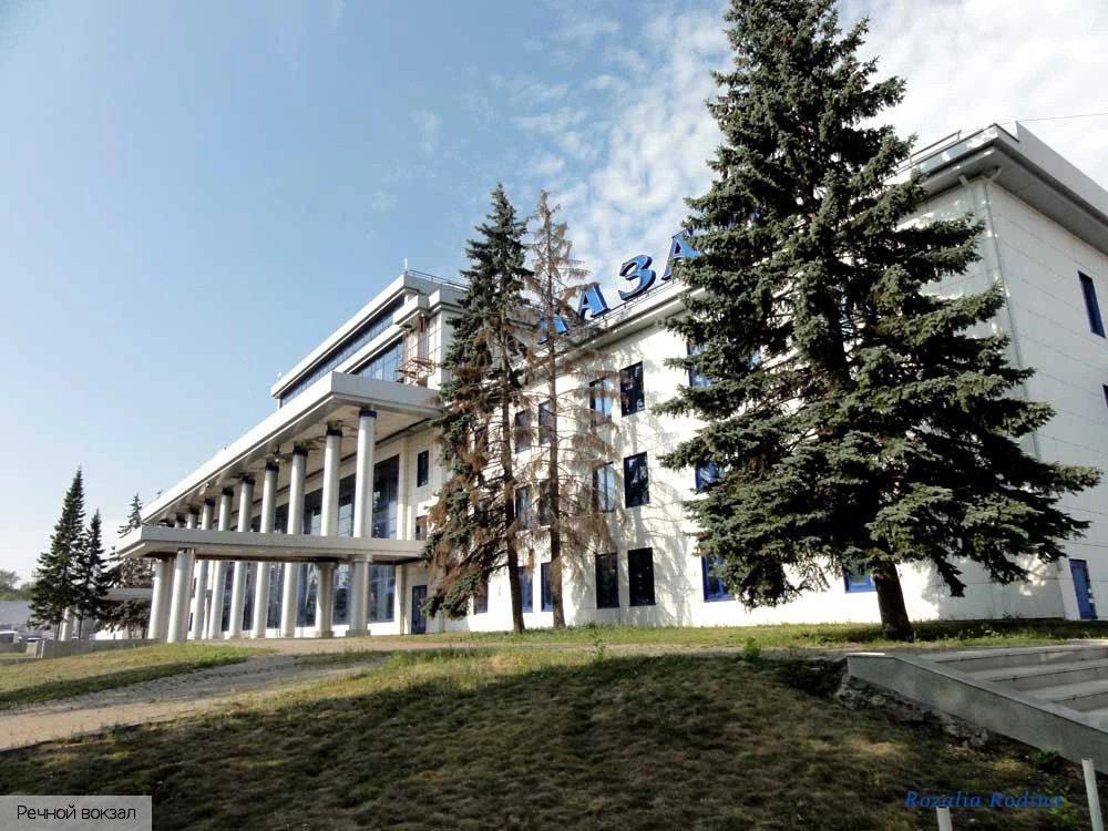 Казань