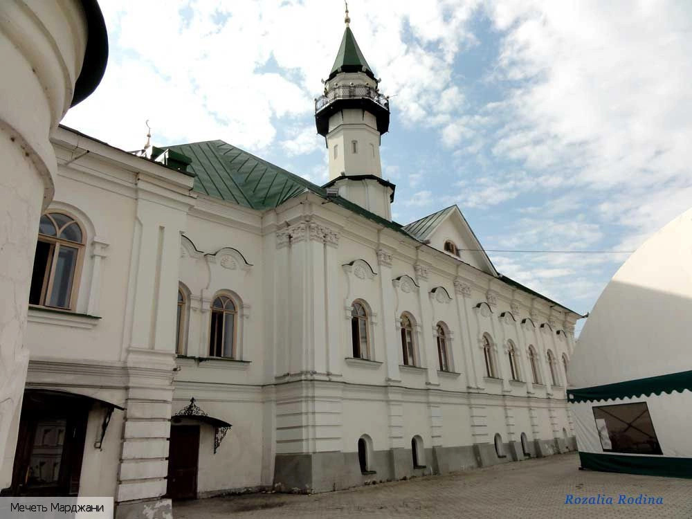 Казань