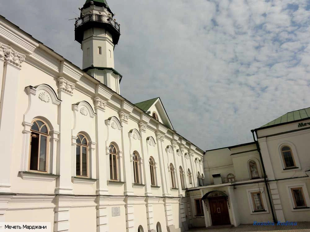 Казань