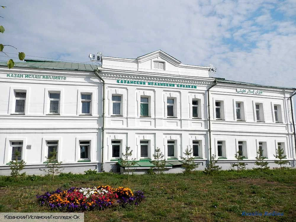 Казань