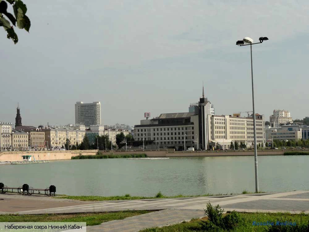 Казань