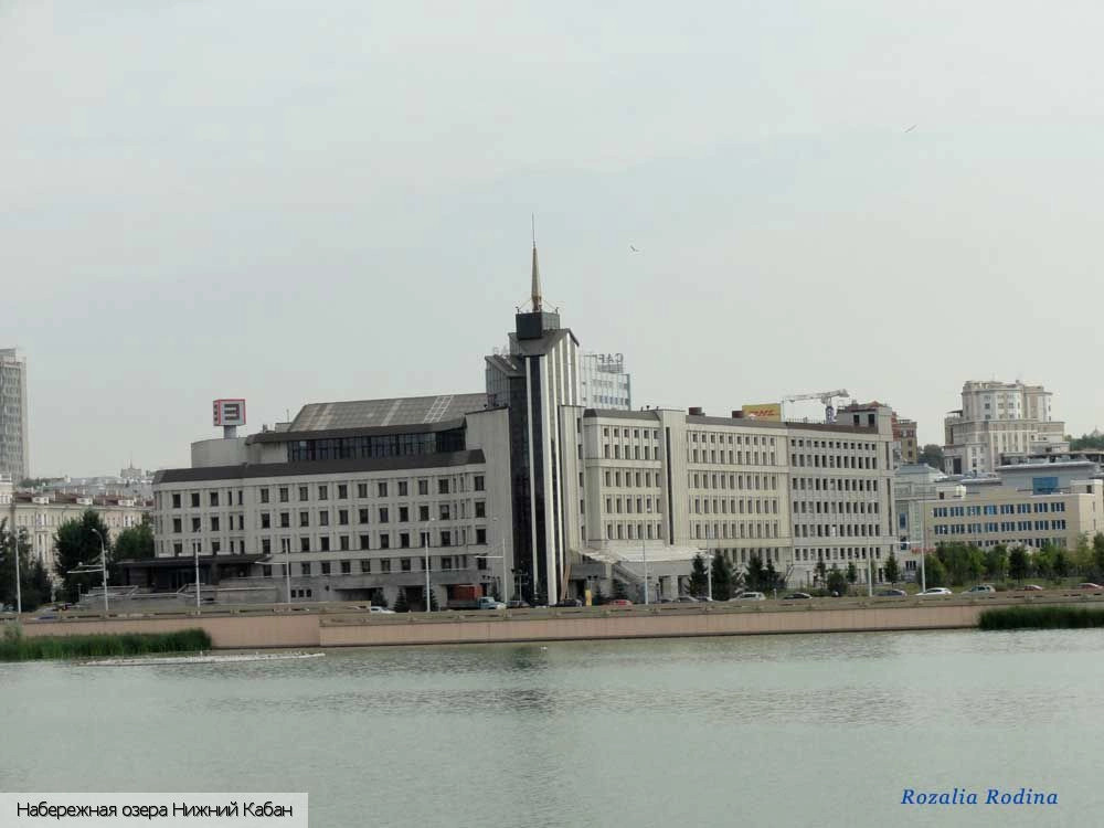 Казань