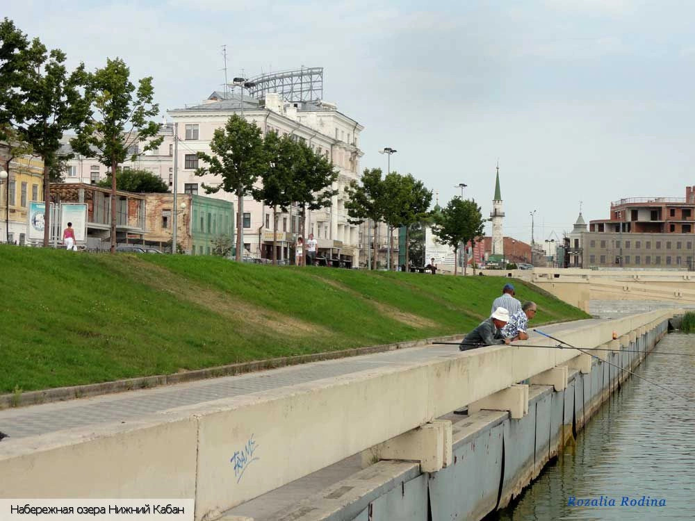 Казань