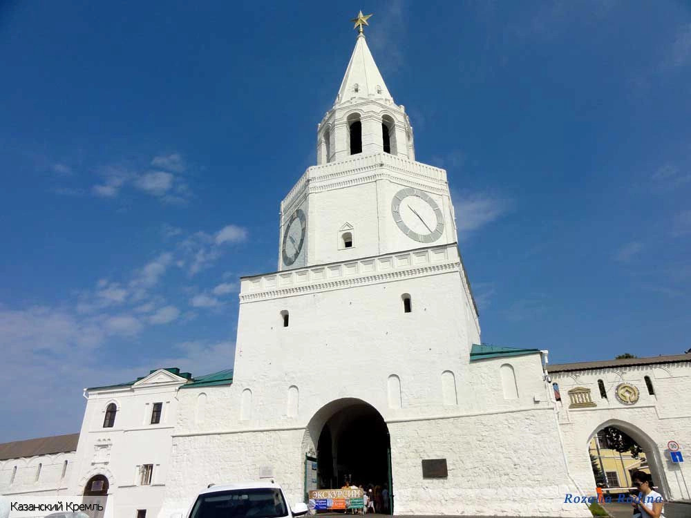 Казань