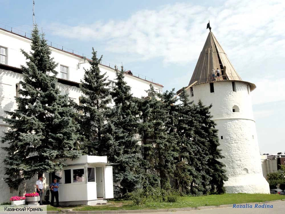 Казань