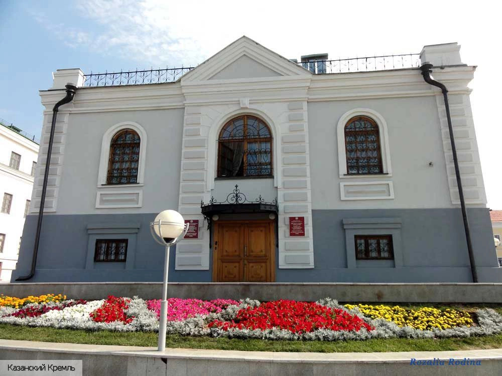 Казань