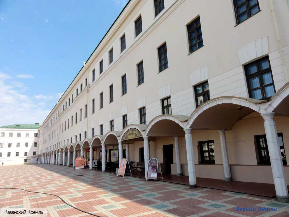 Казань