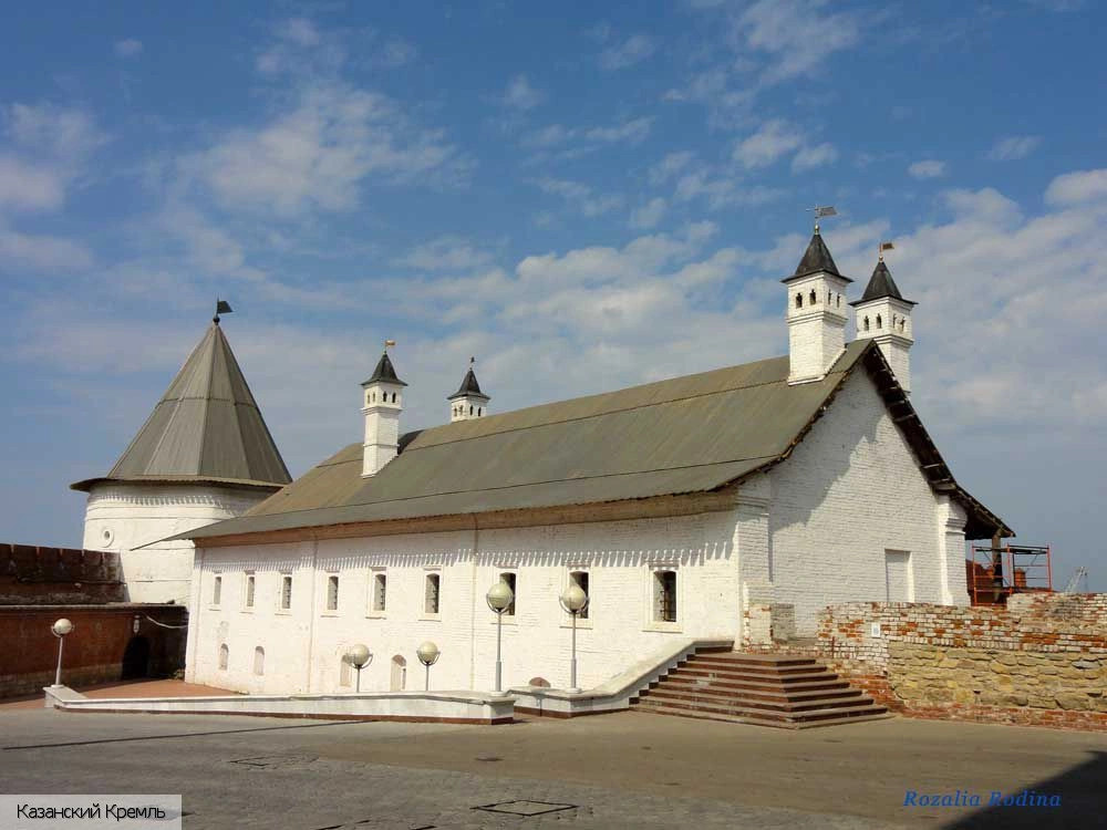 Казань