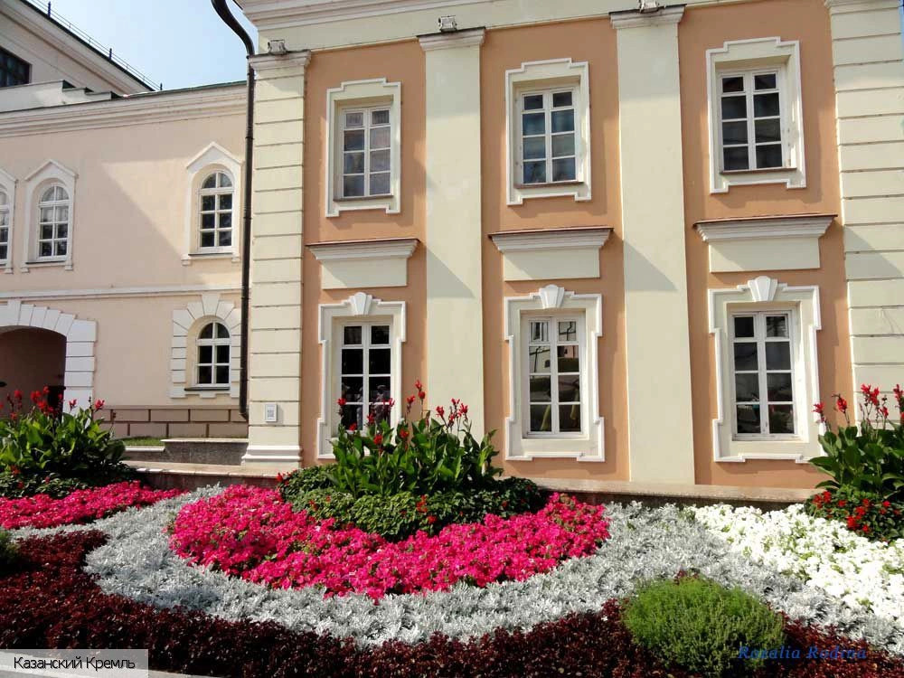 Казань