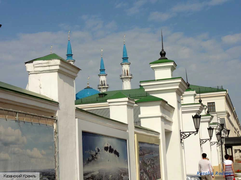 Казань