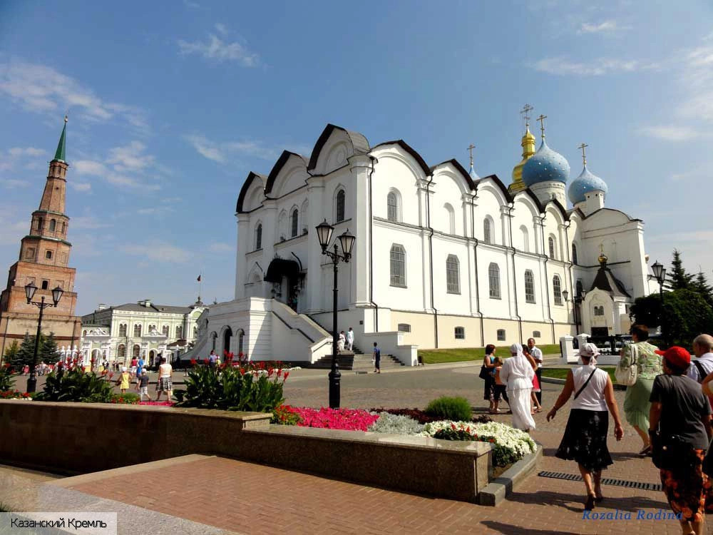 Казань