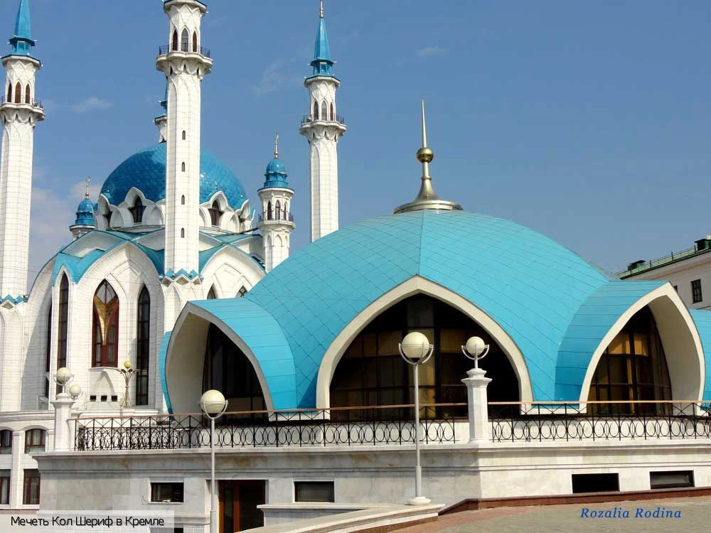 Казань