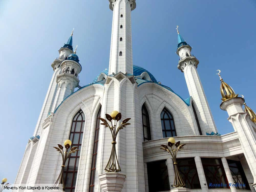 Казань