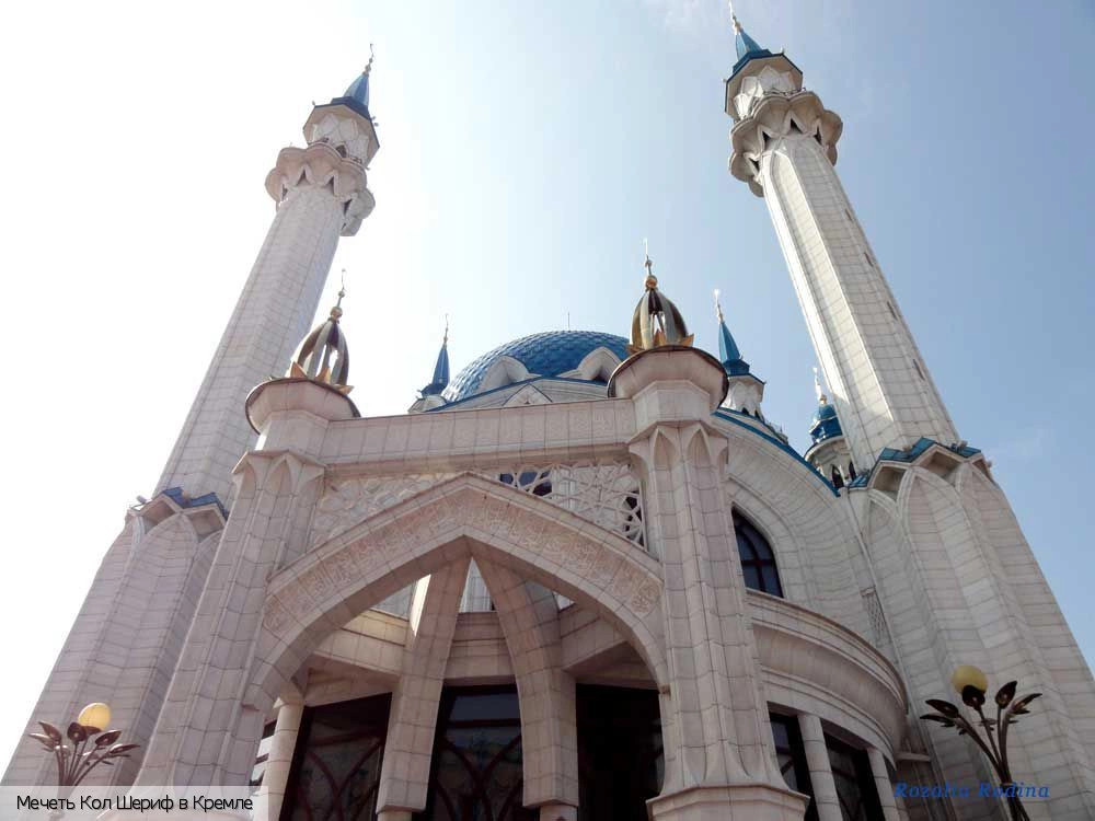 Казань
