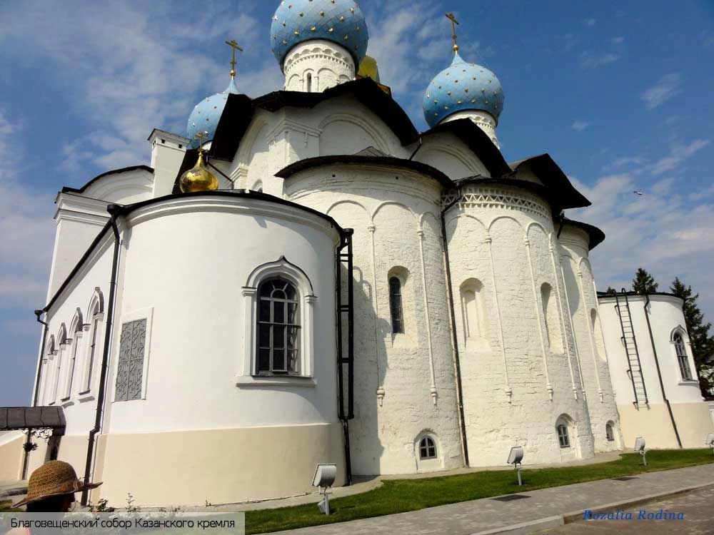 Казань