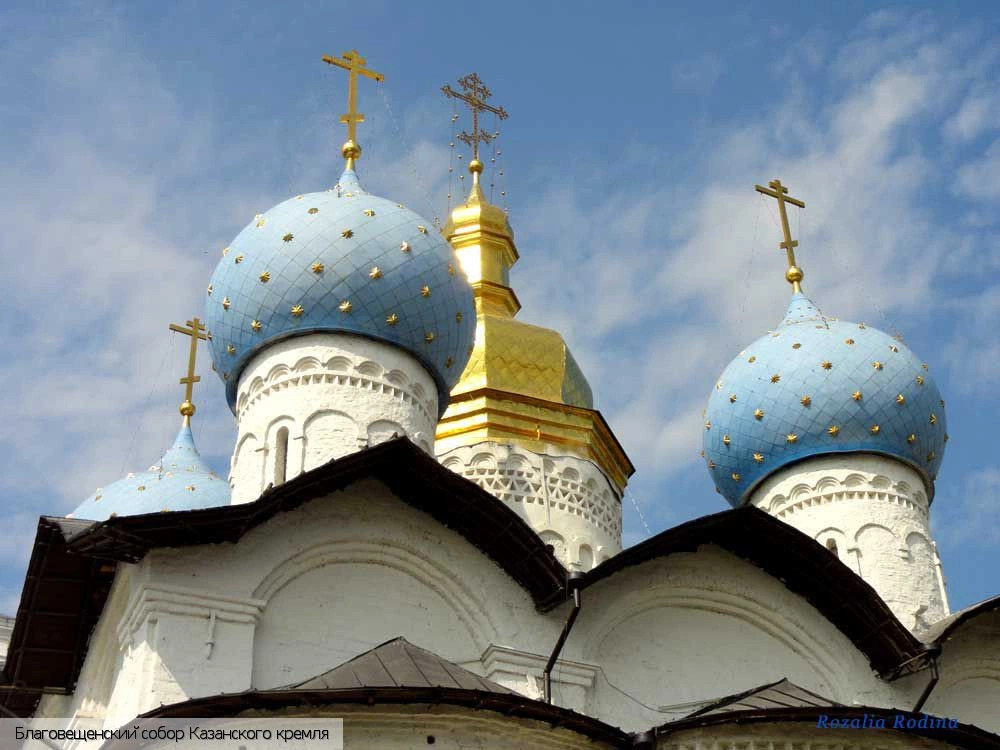 Казань