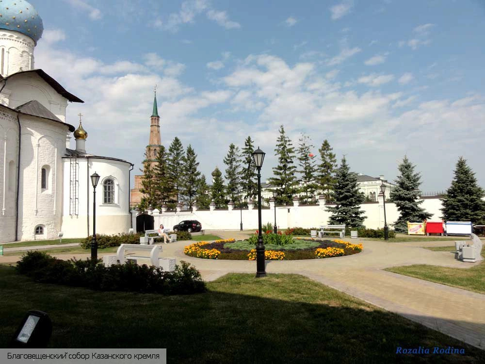 Казань
