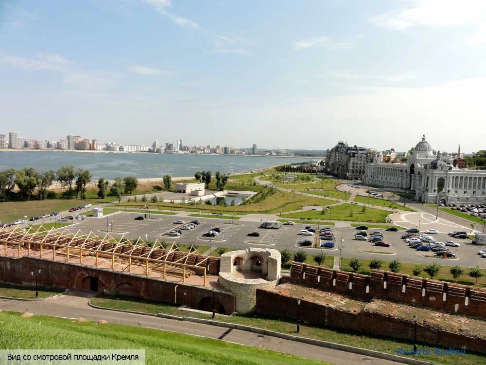Казань