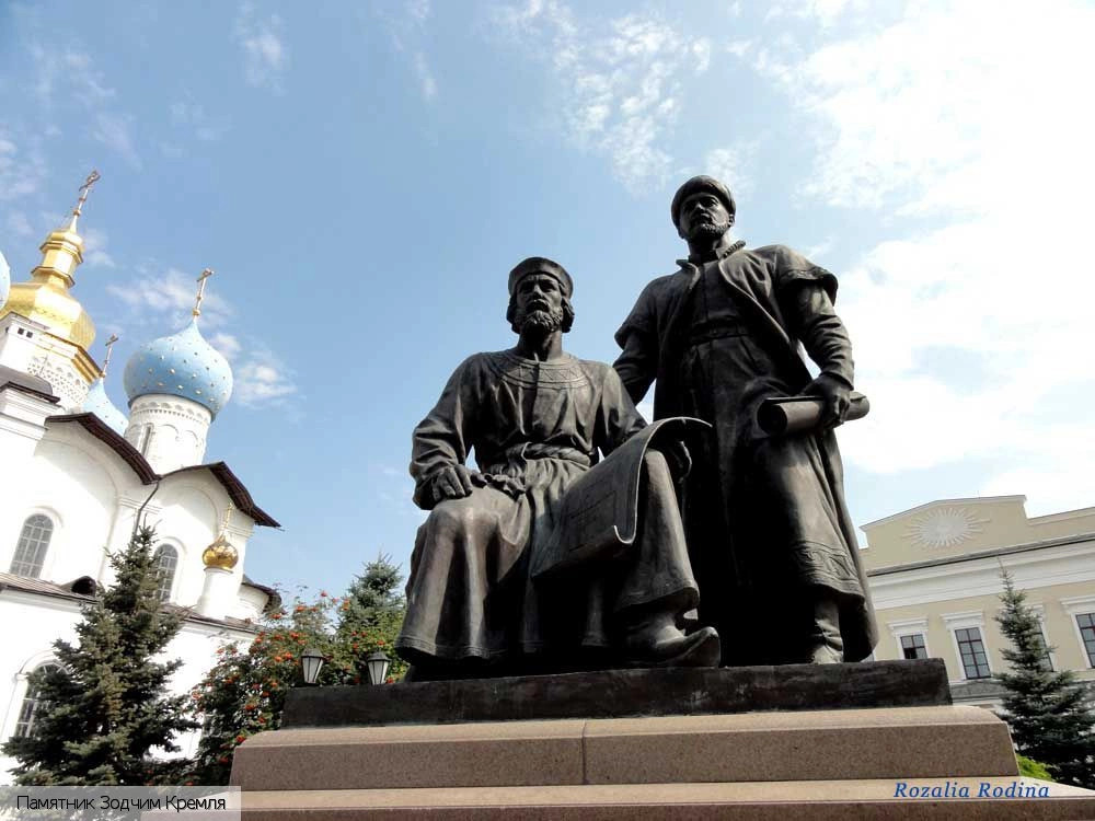 Казань
