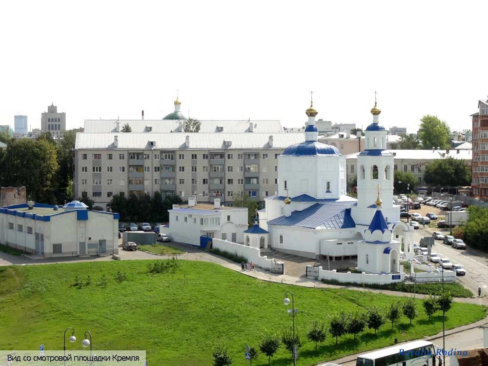 Казань