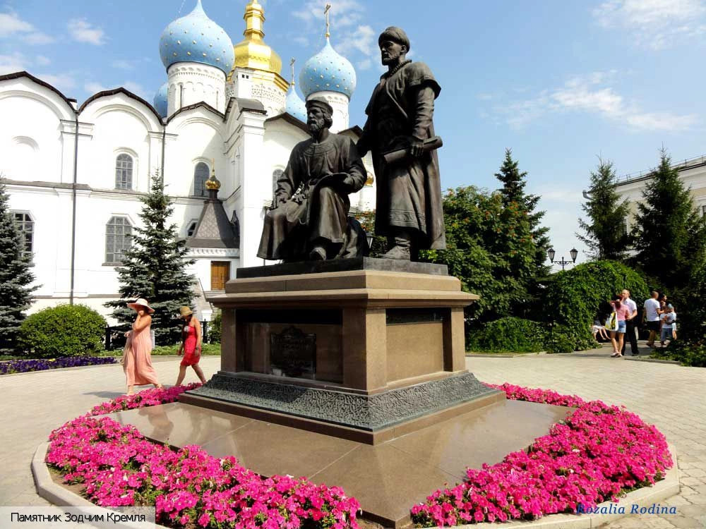 Казань